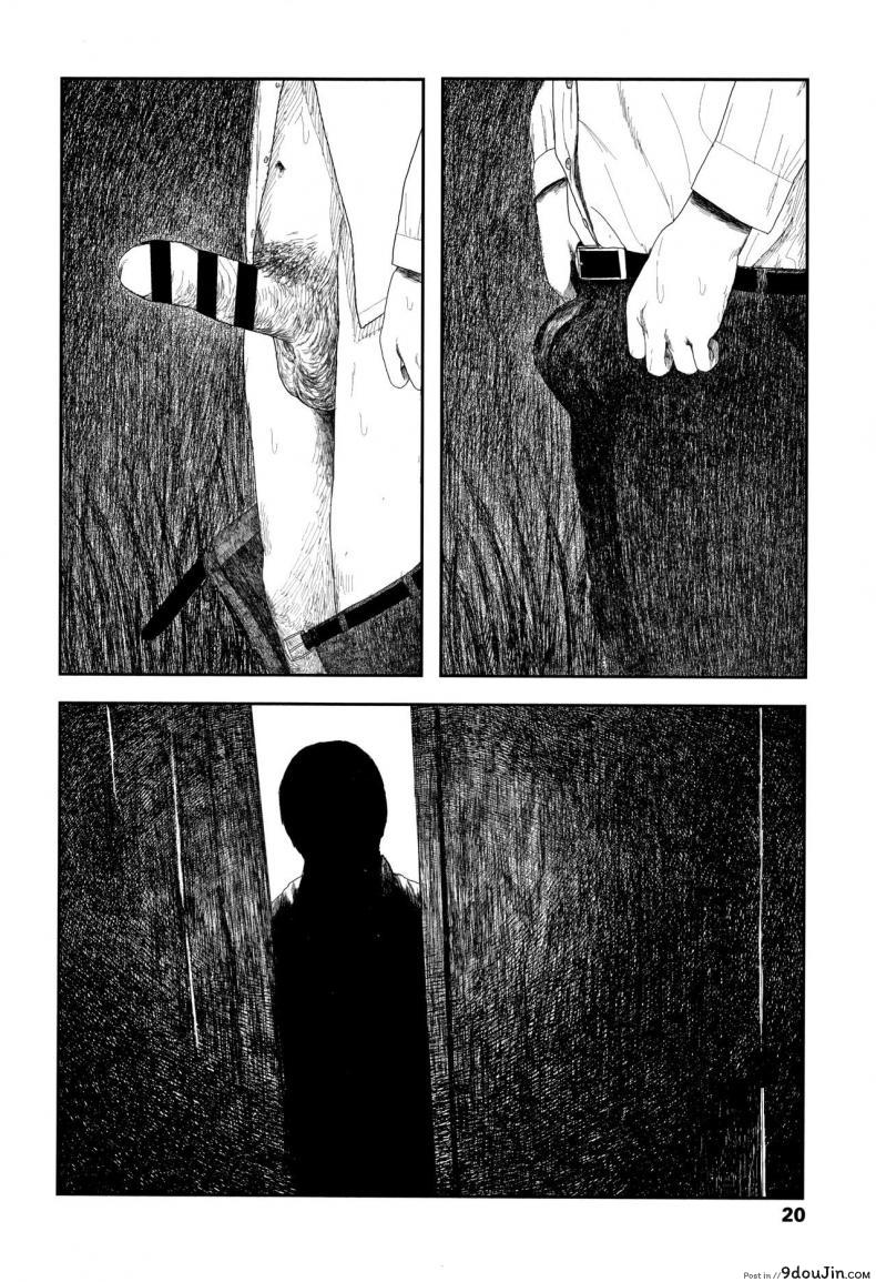 อ่านโดจิน หลบฝน [Ooyoko Yamaame] Amayadori no Hito Taking Shelter From The Rain (Ochinai Ame)