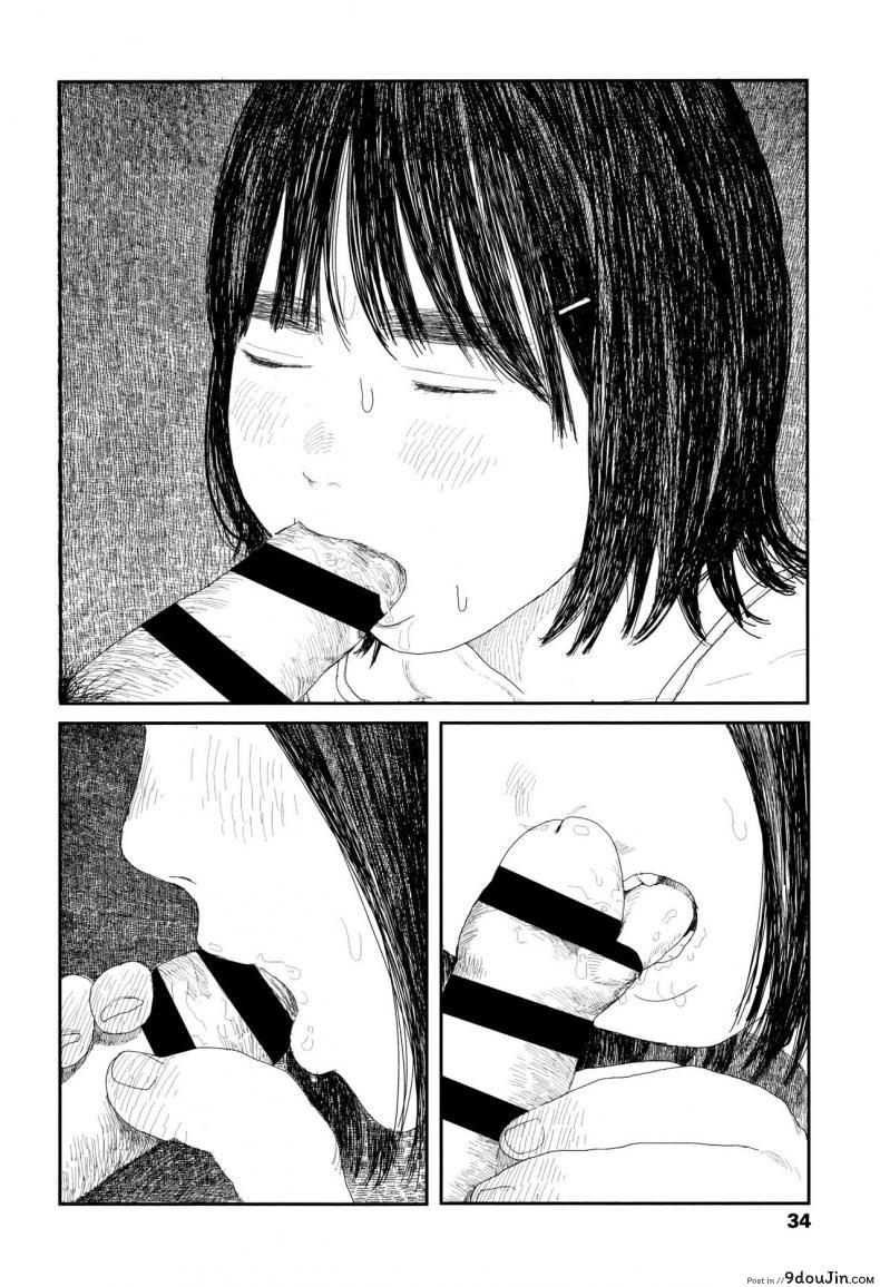 อ่านโดจิน หลบฝน [Ooyoko Yamaame] Amayadori no Hito Taking Shelter From The Rain (Ochinai Ame)