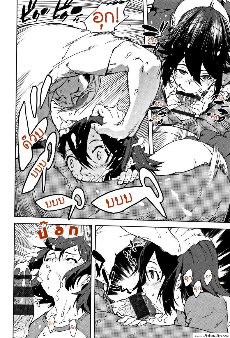 อ่านโดจิน [Suzuki Kyoutarou] JC'S TRIP - Sister war