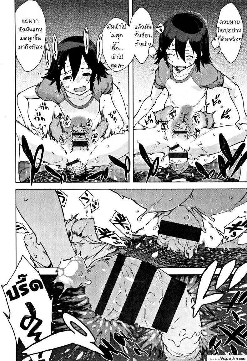 อ่านโดจิน [Suzuki Kyoutarou] JC'S TRIP - Sister war