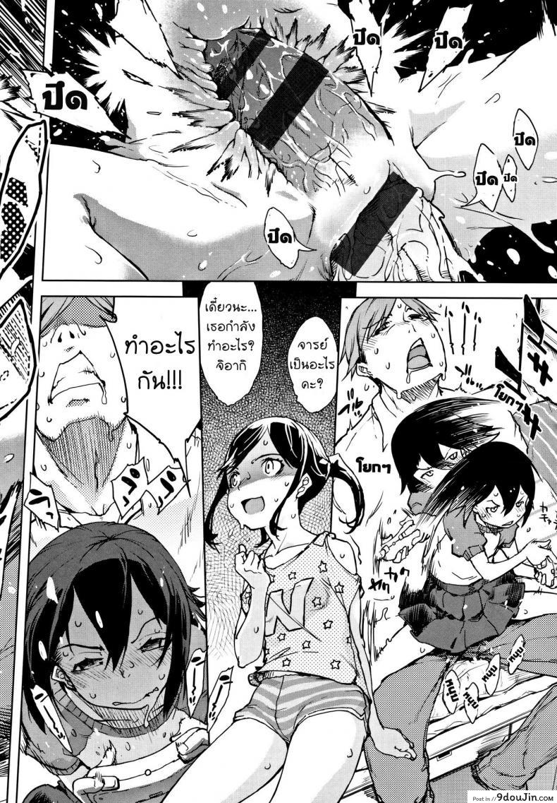 อ่านโดจิน [Suzuki Kyoutarou] JC'S TRIP - Sister war