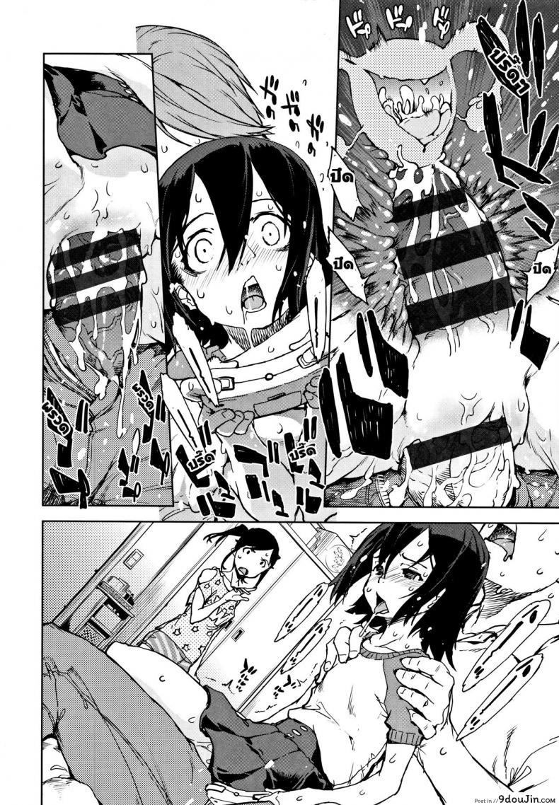 อ่านโดจิน [Suzuki Kyoutarou] JC'S TRIP - Sister war