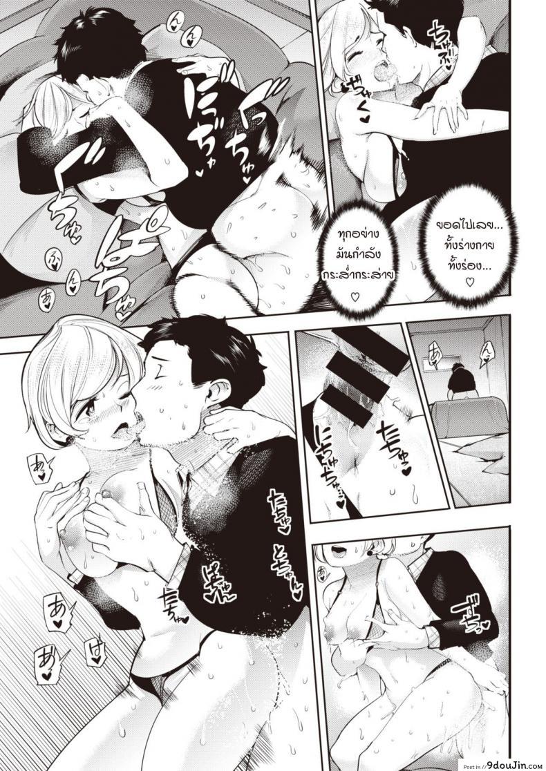 อ่านโดจิน ชุดชั้นในมัดใจคุณนายกับสามีหุ่นหมี [SAVAN] Jaja uma oku-sama zetsurin kuma-san