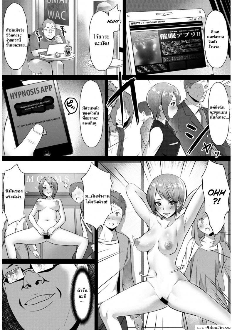 อ่านโดจิน [Nbo] Saimin Desire (COMIC Anthurium 017 2014-09)