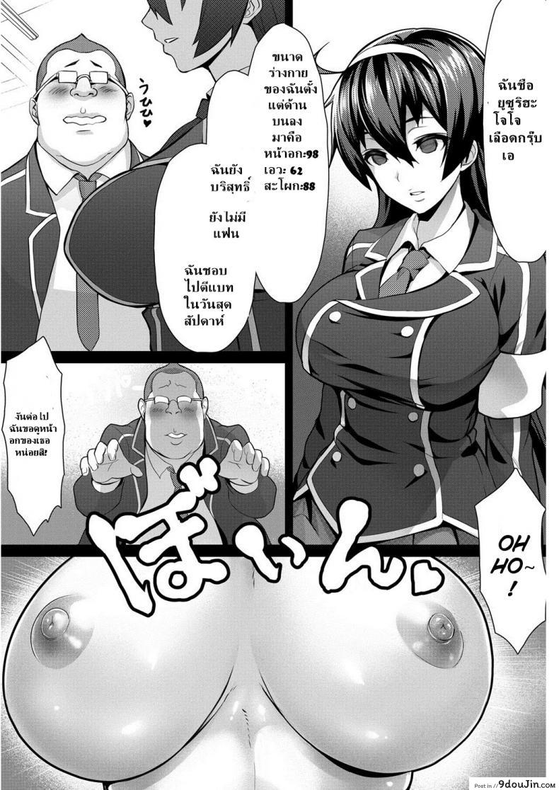 อ่านโดจิน [Nbo] Saimin Desire (COMIC Anthurium 017 2014-09)