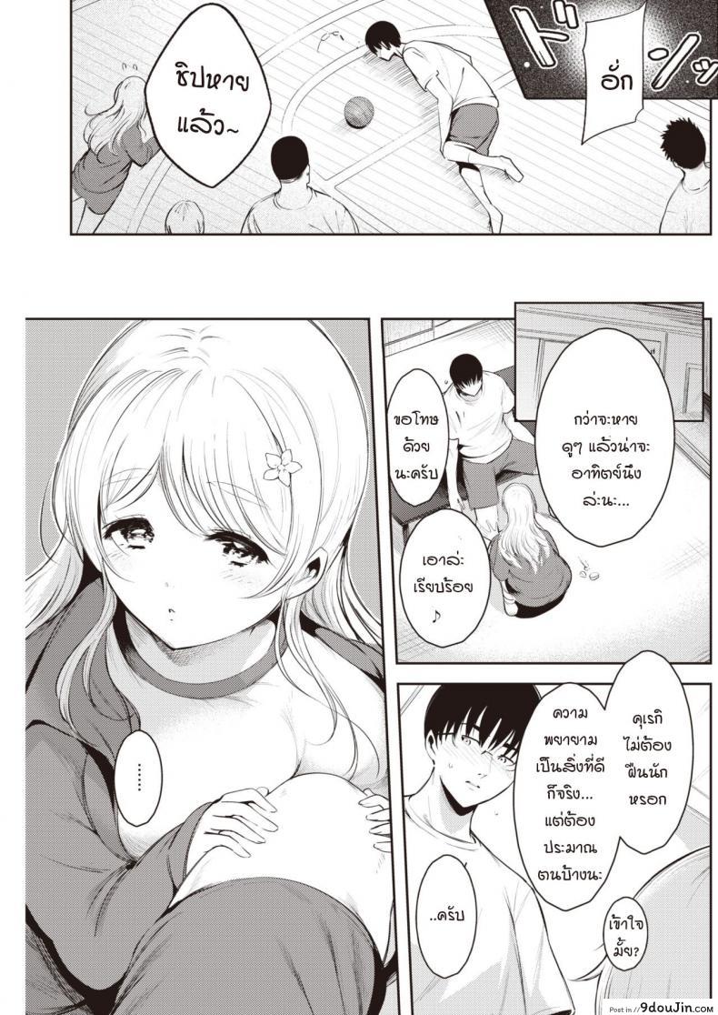 อ่านโดจิน ล่อให้รัก [Ichimatsu] Karakai temptation