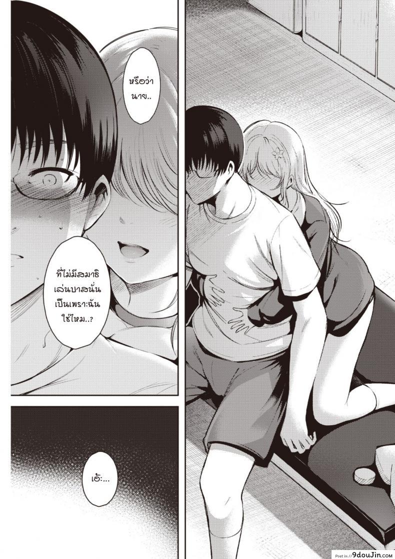 อ่านโดจิน ล่อให้รัก [Ichimatsu] Karakai temptation