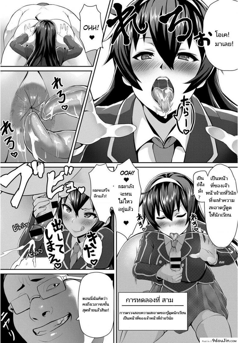 อ่านโดจิน [Nbo] Saimin Desire (COMIC Anthurium 017 2014-09)