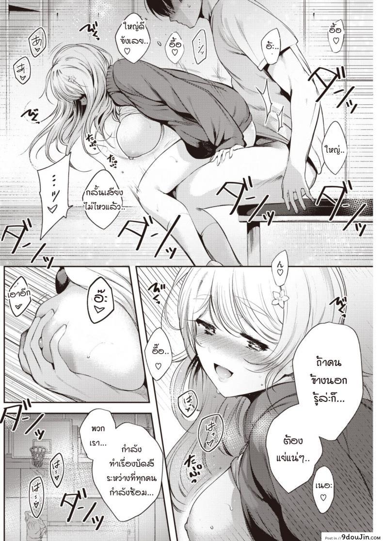 อ่านโดจิน ล่อให้รัก [Ichimatsu] Karakai temptation