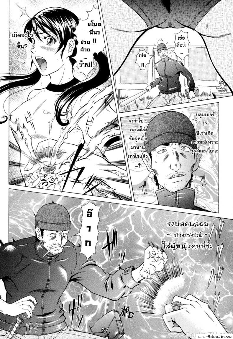 อ่านโดจิน แหวนอาถรรพ์ คำสาปราคะ [Kurono Masakado] Siren ภาค 2