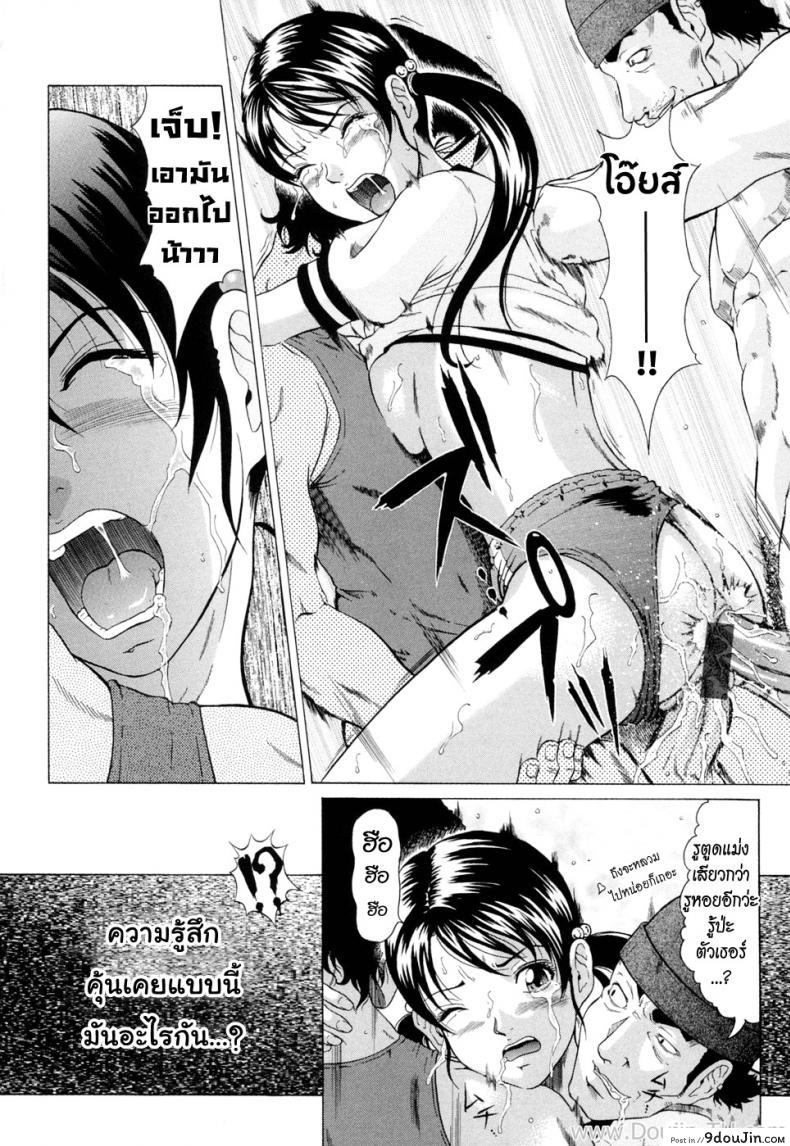 อ่านโดจิน แหวนอาถรรพ์ คำสาปราคะ [Kurono Masakado] Siren ภาค 2