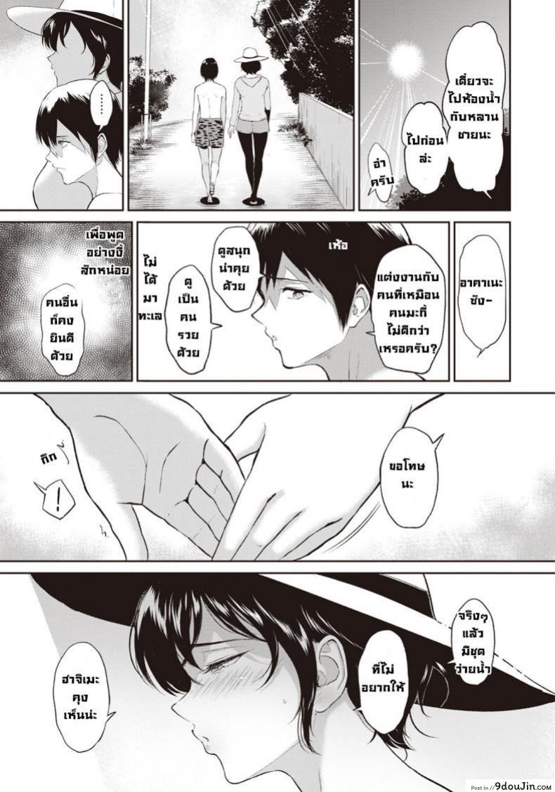 อ่านโดจิน [Bifidus] Akane Oba-san no Natsu (ANGEL Club 2020-09)