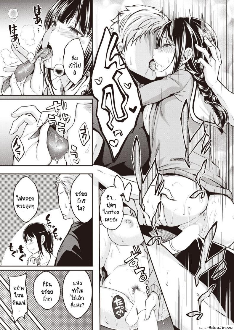 อ่านโดจิน เจ้าคนน่ารัก [Hirama Hirokazu] Kawaii Hito