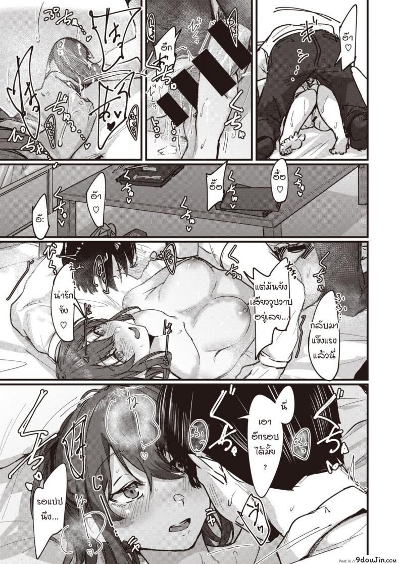 อ่านโดจิน เมื่อเพื่อนสาวสมัยสาวน้อยหนีออกจากบ้าน [Shiragiku] Mukashi najima na iede musume