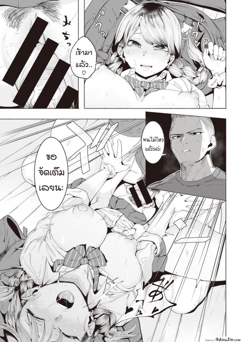 อ่านโดจิน ภาพความทรงจำยังสาวน้อย [Delta Nine] Usu aka