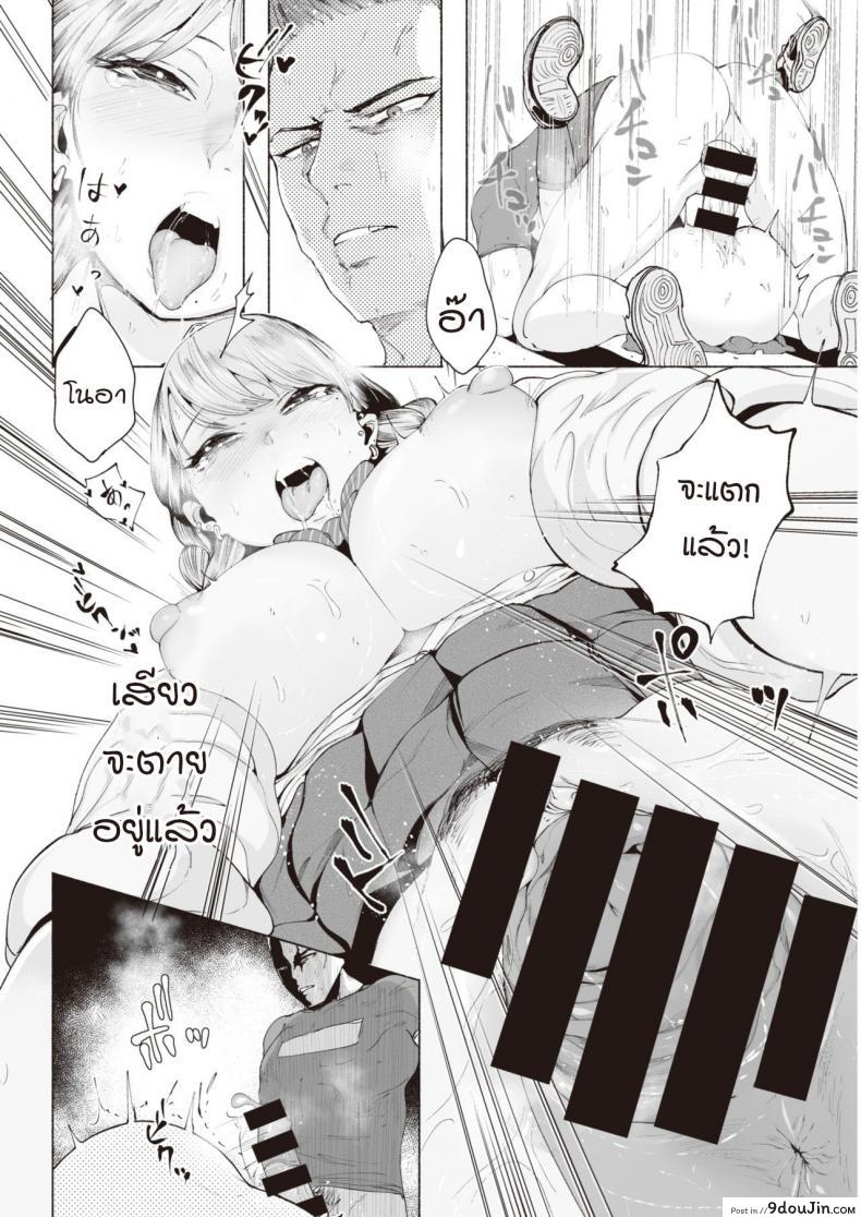 อ่านโดจิน ภาพความทรงจำยังสาวน้อย [Delta Nine] Usu aka