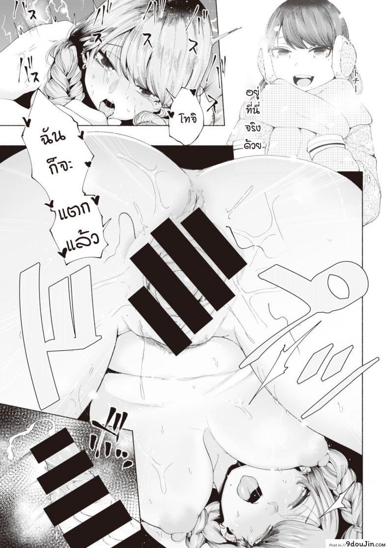 อ่านโดจิน ภาพความทรงจำยังสาวน้อย [Delta Nine] Usu aka