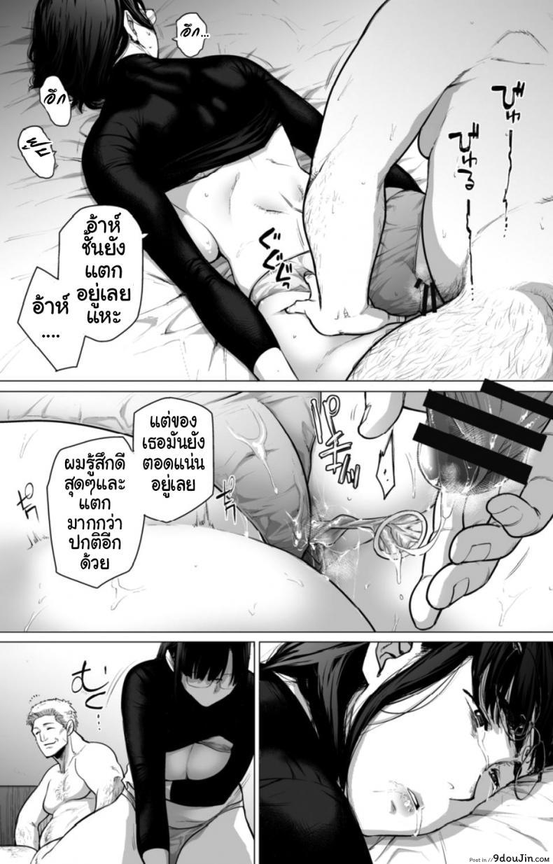 อ่านโดจิน คู่นอนชั่วคราว [Etuzan Jakusui] Somerare - Mizu Yari ภาค 1