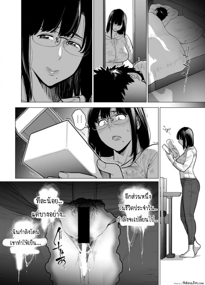 อ่านโดจิน คู่นอนชั่วคราว [Etuzan Jakusui] Somerare - Mizu Yari ภาค 3