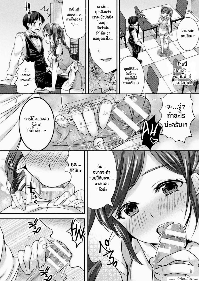 อ่านโดจิน สมหสังรักกับสาวจิ้งจอก [Uonome Beji] Okitsune Sama no Renai Joujuu (COMIC Unreal 2020-12 Vol 88) [English] [Kappasa] [Digital]