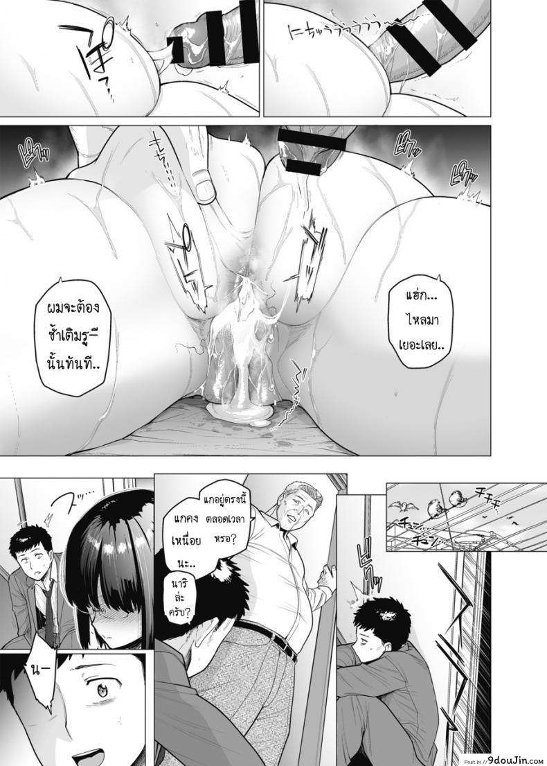 อ่านโดจิน คู่นอนชั่วคราว [Etuzan Jakusui] Somerare - Mizu Yari ภาค 5