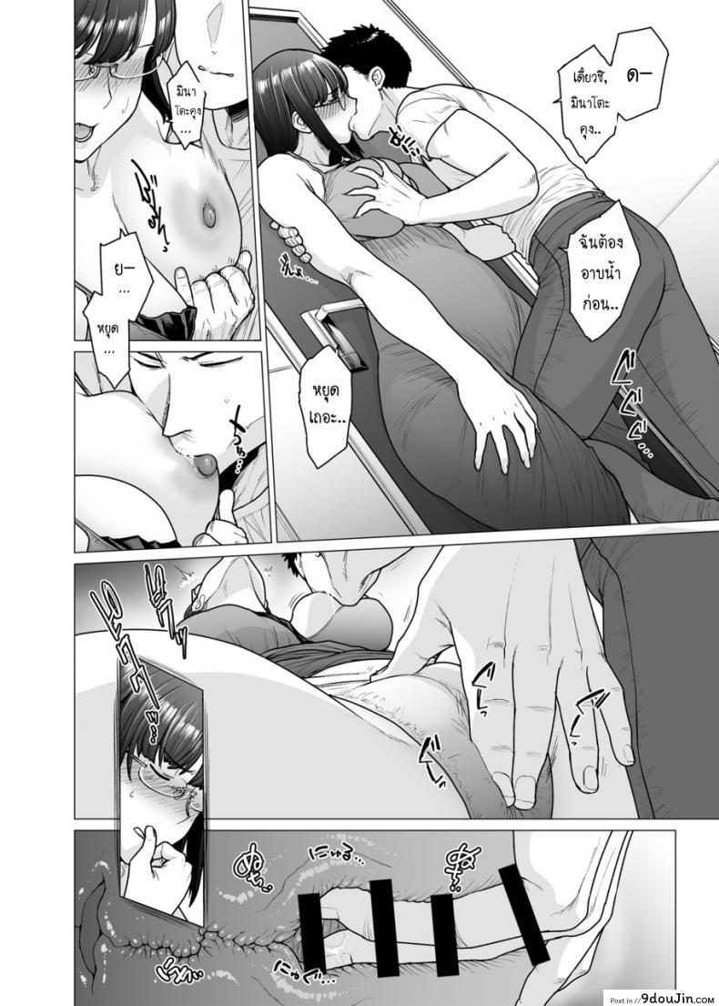 อ่านโดจิน คู่นอนชั่วคราว [Etuzan Jakusui] Somerare - Mizu Yari ภาค 6