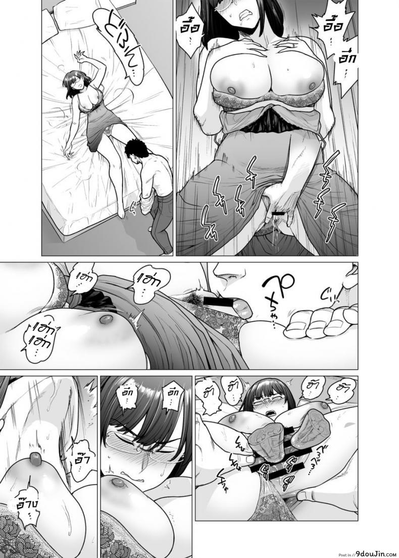 อ่านโดจิน คู่นอนชั่วคราว [Etuzan Jakusui] Somerare - Mizu Yari ภาค 6