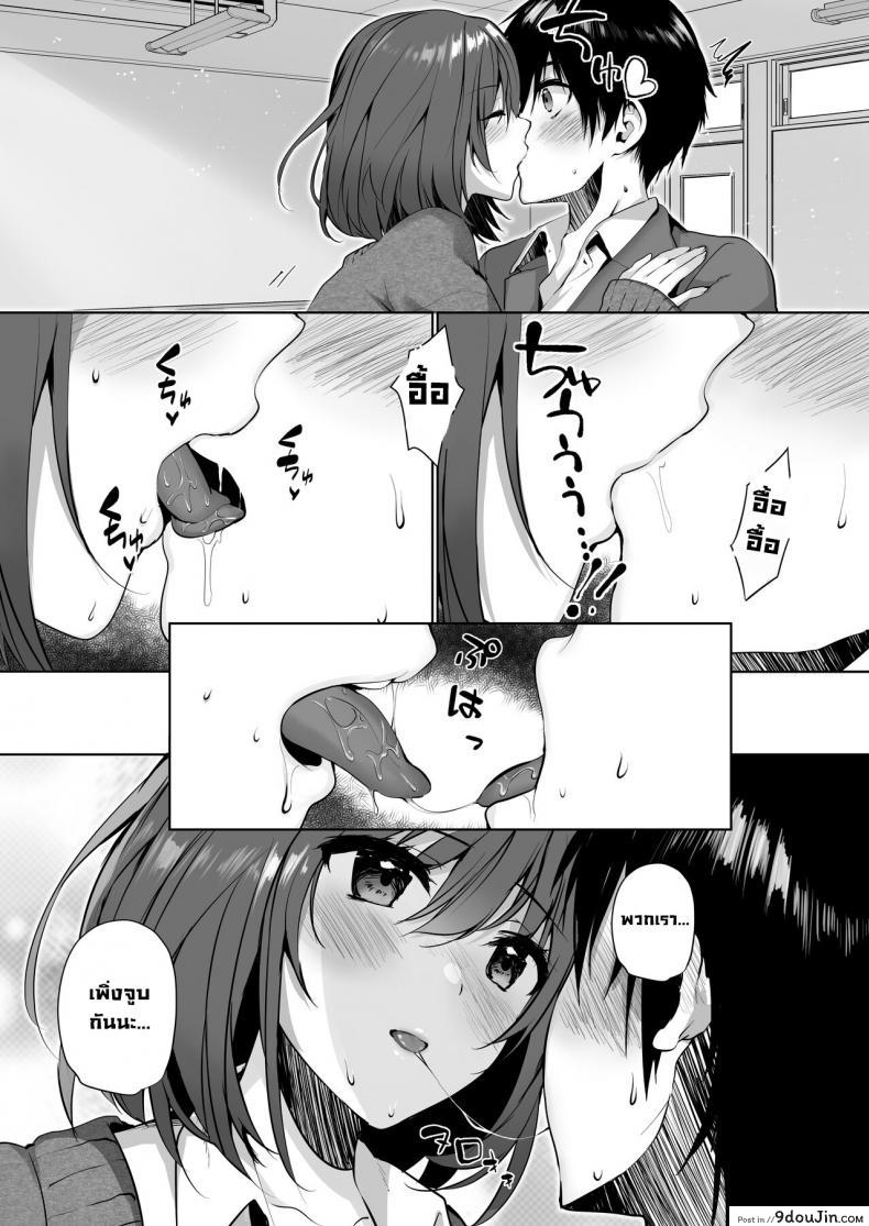 อ่านโดจิน เพื่อนนมใหญ่มาให้ท่า ทั้งๆที่เราก็มีแฟนแล้ว [Mataro (Mataro)] Imouto-kei Kyonyuu no Shinyuu ga Kanojo no Iru Ore o Yuuwaku Shite Kita [English][Digital]