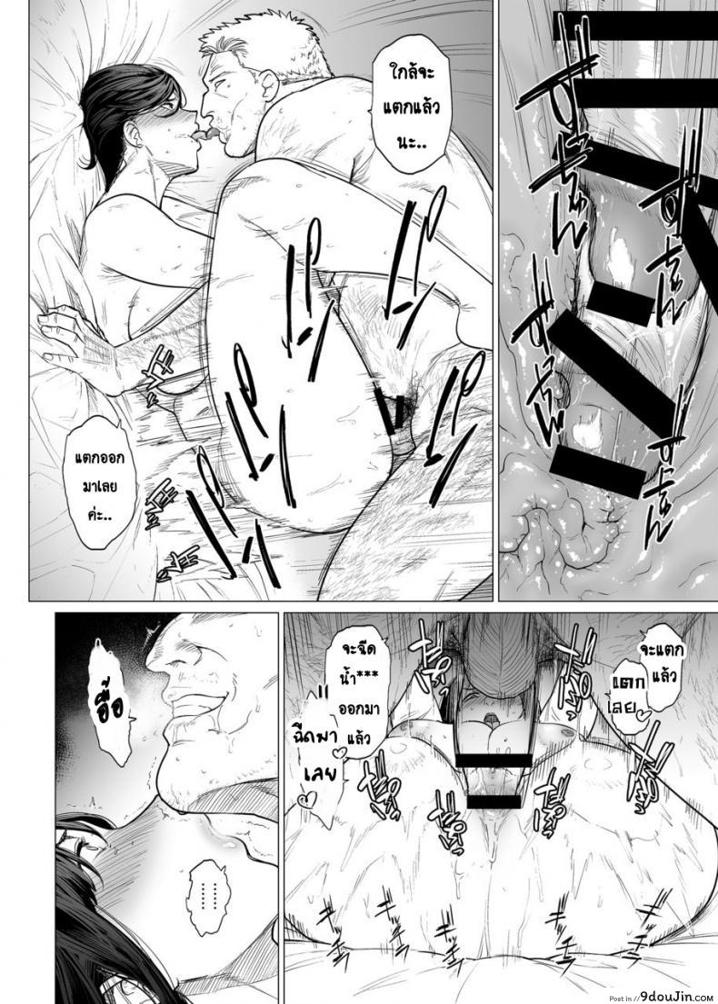 อ่านโดจิน คู่นอนชั่วคราว [Etuzan Jakusui] Somerare - Mizu Yari ภาค 7