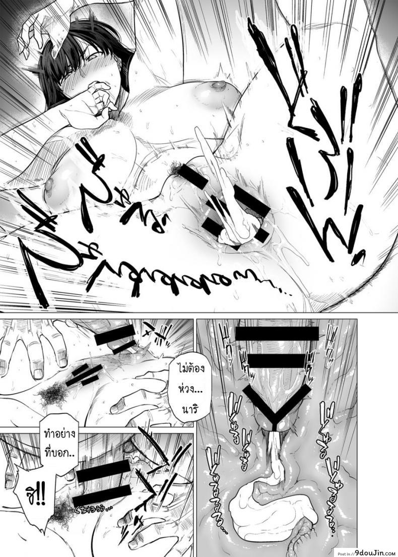 อ่านโดจิน คู่นอนชั่วคราว [Etuzan Jakusui] Somerare - Mizu Yari ภาค 7