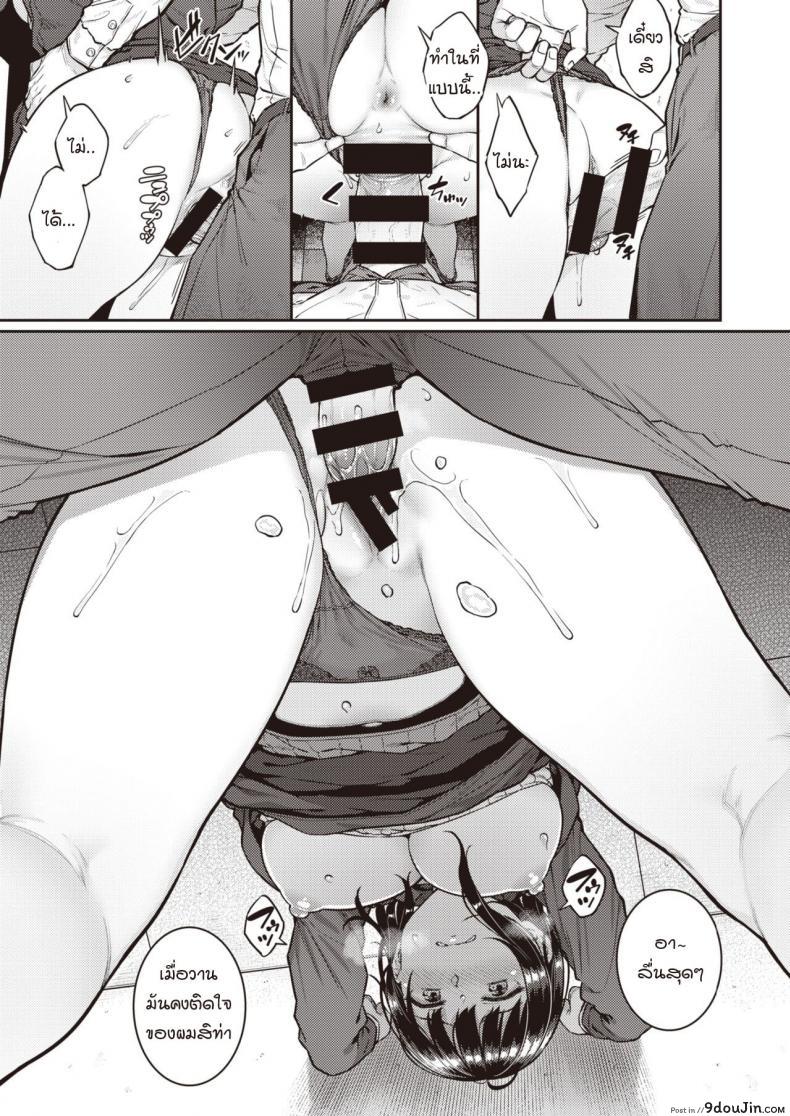 อ่านโดจิน แทรกซึมเข้าหัวใจเธอ [Sajipen] Inbeidaa