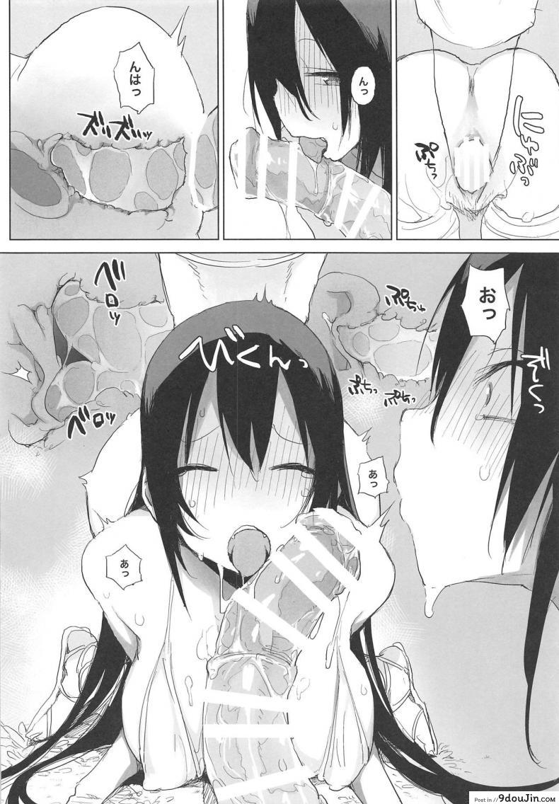 อ่านโดจิน เครื่องเล็ก แรงม้าสูง [ANIMAL SERVICE (haison)] Sanzou-chan to Uma | Sanzou and her Horse (Fate/Grand Order) ภาค 2