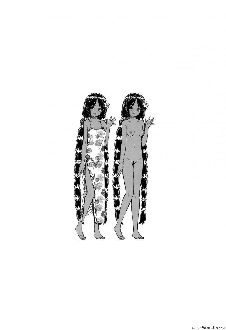 อ่านโดจิน ราเวียจังที่เกาะทางใต้ [Sabaku] Minami no Shima no Ravia-chan Ravia-chan from the Southern Island (Ore wa Kuzu dakara koso Sukuwareru Kenri ga Aru!)