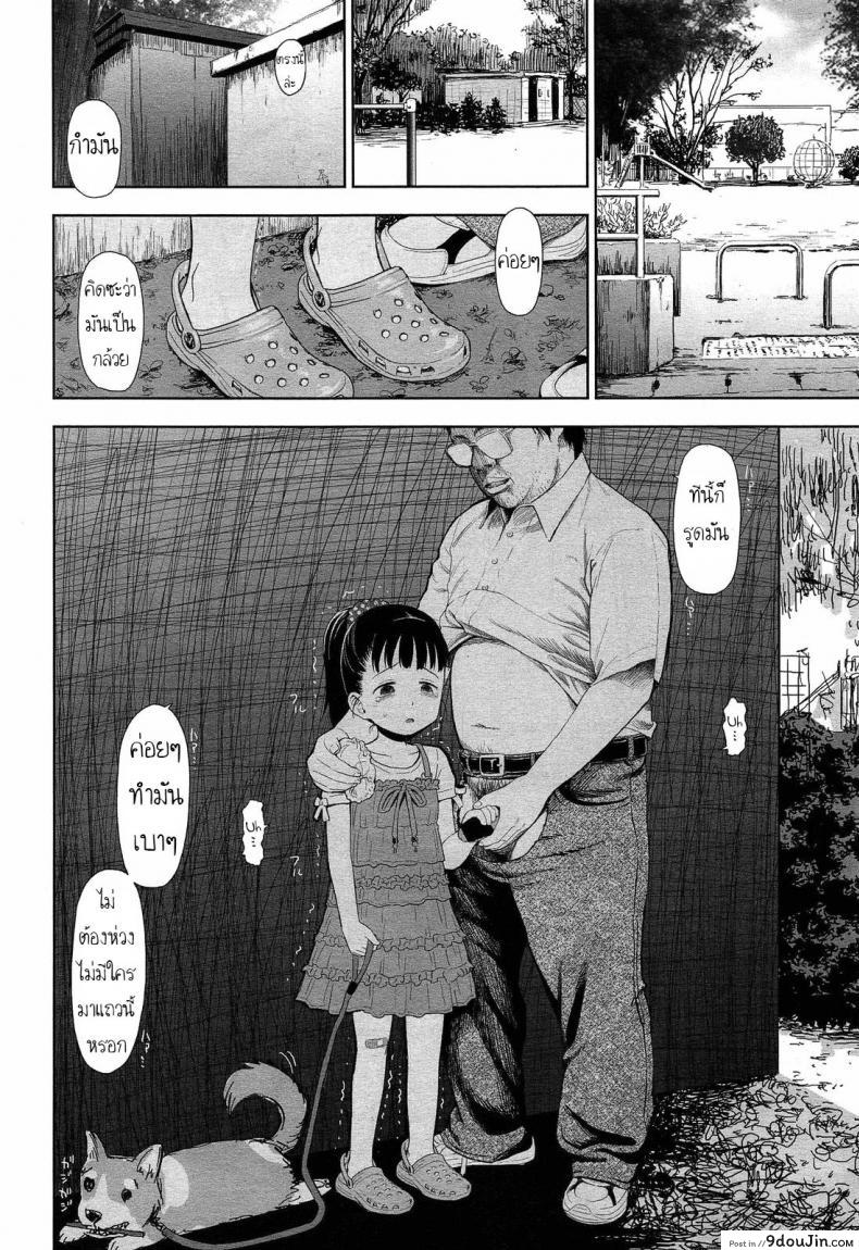 อ่านโดจิน พาหมามาเดินเล่น [Quzilax] Rintoshite Syabure Rin, Suck Me Off