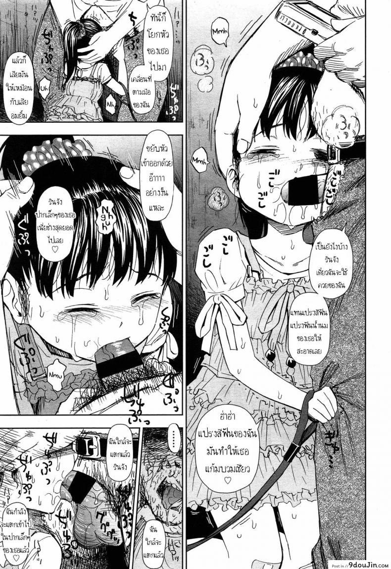 อ่านโดจิน พาหมามาเดินเล่น [Quzilax] Rintoshite Syabure Rin, Suck Me Off