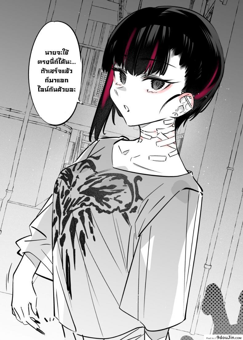 อ่านโดจิน ยัยนี่หื่นชะมัด [Nazunaya Honpo (7zu7)] Mecha Eroi kedo Sasoi ni Nottara Hametsushisou na Ko The Kind of Girl Who is Extremely Erotic But Would be a Disaster if You Asked Her Out [English][Digital]