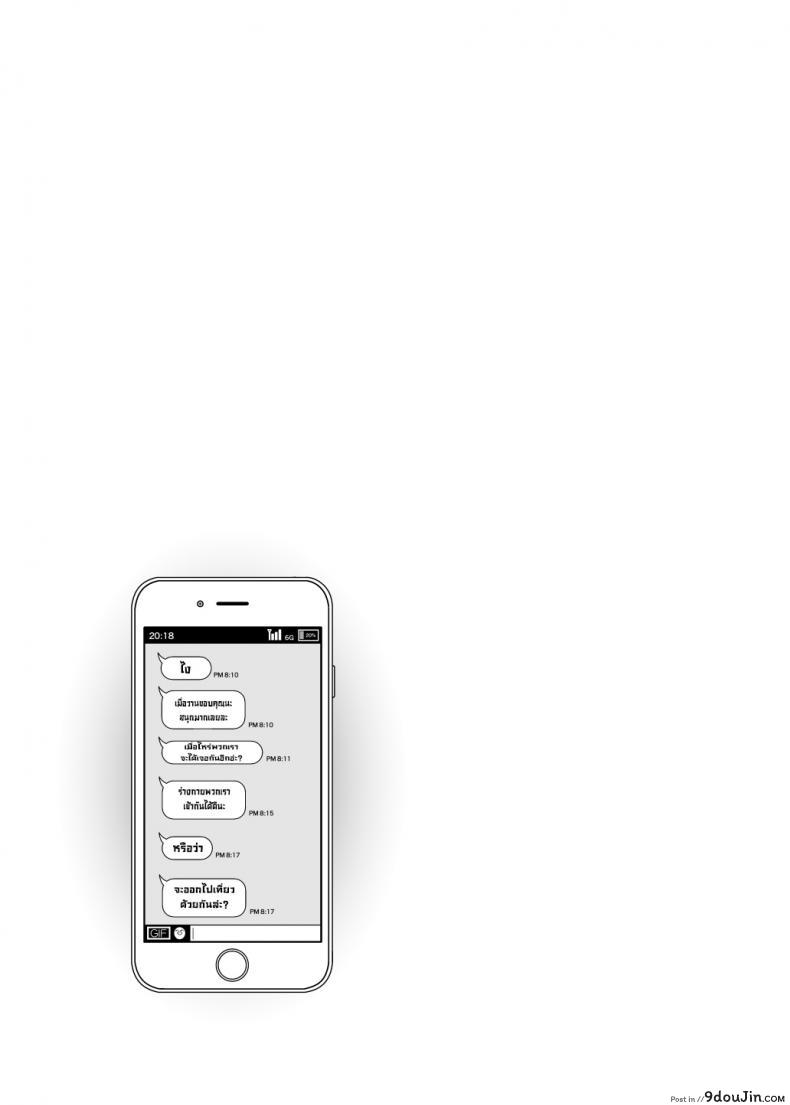 อ่านโดจิน ยัยนี่หื่นชะมัด [Nazunaya Honpo (7zu7)] Mecha Eroi kedo Sasoi ni Nottara Hametsushisou na Ko The Kind of Girl Who is Extremely Erotic But Would be a Disaster if You Asked Her Out [English][Digital]