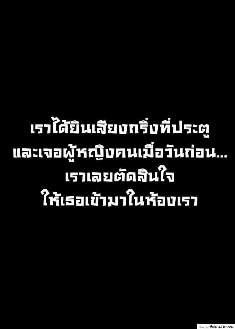 อ่านโดจิน ยัยนี่หื่นชะมัด [Nazunaya Honpo (7zu7)] Mecha Eroi kedo Sasoi ni Nottara Hametsushisou na Ko The Kind of Girl Who is Extremely Erotic But Would be a Disaster if You Asked Her Out [English][Digital]