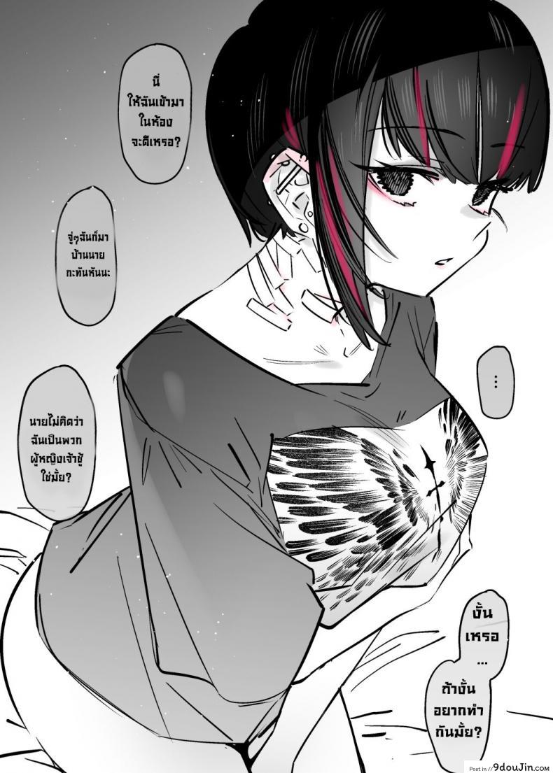 อ่านโดจิน ยัยนี่หื่นชะมัด [Nazunaya Honpo (7zu7)] Mecha Eroi kedo Sasoi ni Nottara Hametsushisou na Ko The Kind of Girl Who is Extremely Erotic But Would be a Disaster if You Asked Her Out [English][Digital]