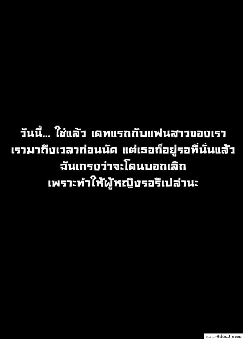 อ่านโดจิน ยัยนี่หื่นชะมัด [Nazunaya Honpo (7zu7)] Mecha Eroi kedo Sasoi ni Nottara Hametsushisou na Ko The Kind of Girl Who is Extremely Erotic But Would be a Disaster if You Asked Her Out [English][Digital]