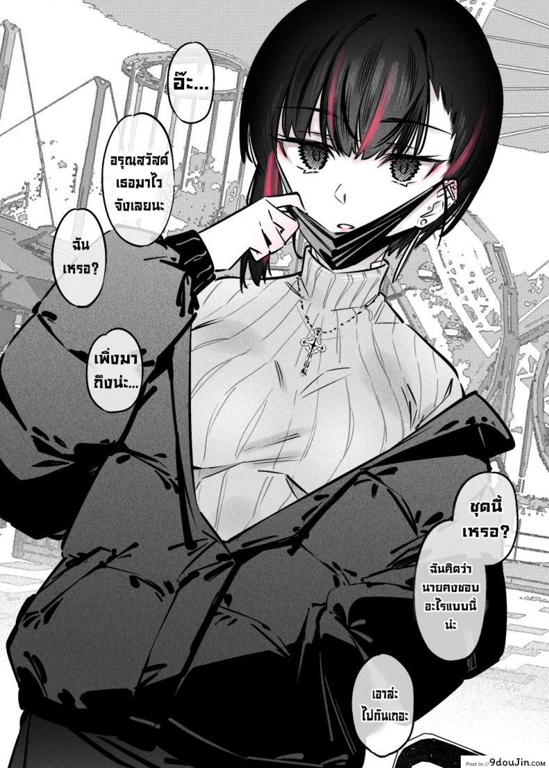 อ่านโดจิน ยัยนี่หื่นชะมัด [Nazunaya Honpo (7zu7)] Mecha Eroi kedo Sasoi ni Nottara Hametsushisou na Ko The Kind of Girl Who is Extremely Erotic But Would be a Disaster if You Asked Her Out [English][Digital]