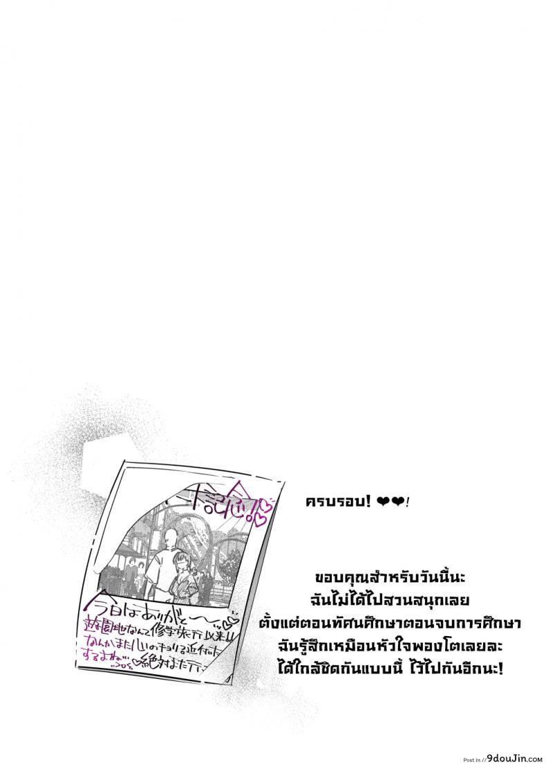 อ่านโดจิน ยัยนี่หื่นชะมัด [Nazunaya Honpo (7zu7)] Mecha Eroi kedo Sasoi ni Nottara Hametsushisou na Ko The Kind of Girl Who is Extremely Erotic But Would be a Disaster if You Asked Her Out [English][Digital]