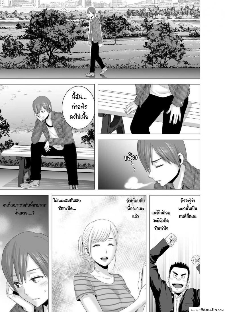 อ่านโดจิน พี่สาวคนใหม่ [Yamakumo] Atarasii Onee-san - The new older sister