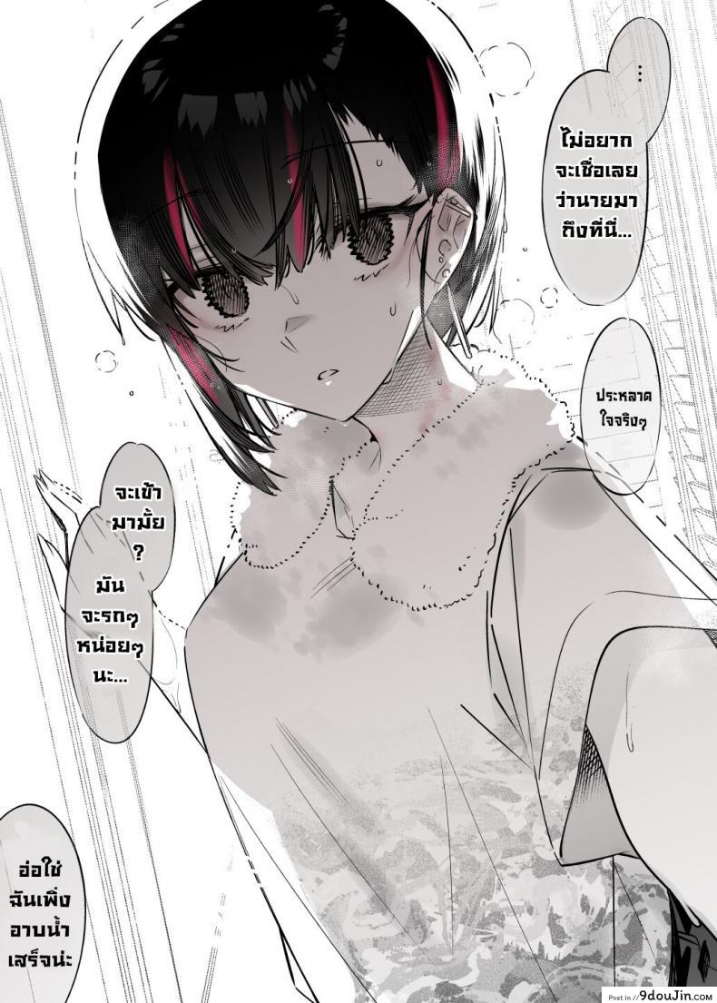 อ่านโดจิน ยัยนี่หื่นชะมัด [Nazunaya Honpo (7zu7)] Mecha Eroi kedo Sasoi ni Nottara Hametsushisou na Ko The Kind of Girl Who is Extremely Erotic But Would be a Disaster if You Asked Her Out [English][Digital]