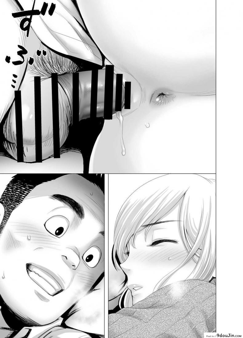 อ่านโดจิน พี่สาวคนใหม่ [Yamakumo] Atarasii Onee-san - The new older sister