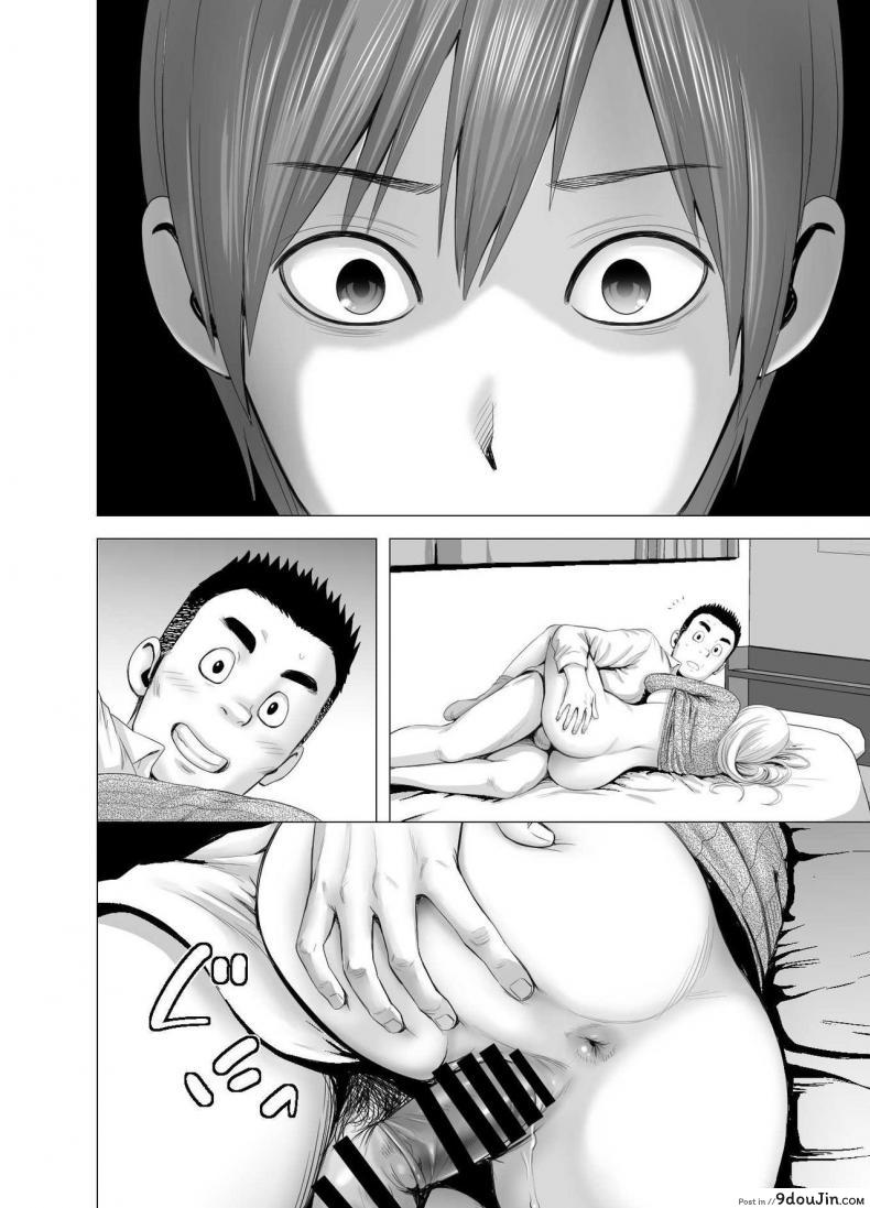 อ่านโดจิน พี่สาวคนใหม่ [Yamakumo] Atarasii Onee-san - The new older sister