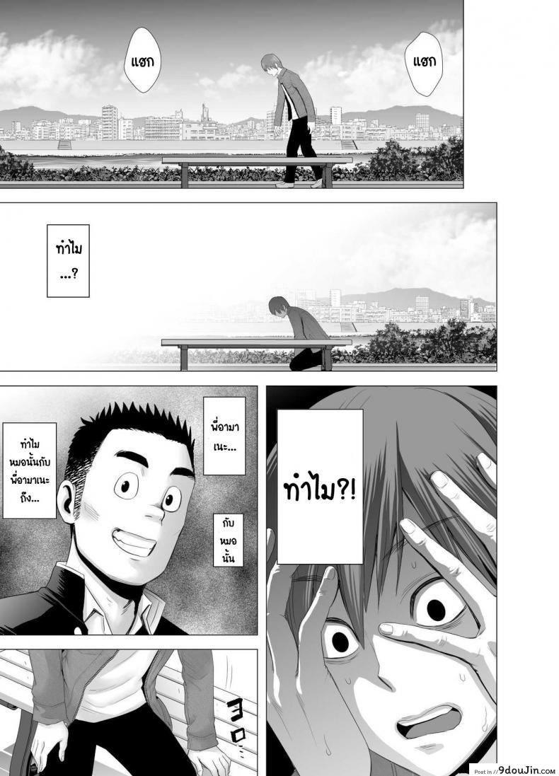 อ่านโดจิน พี่สาวคนใหม่ [Yamakumo] Atarasii Onee-san - The new older sister