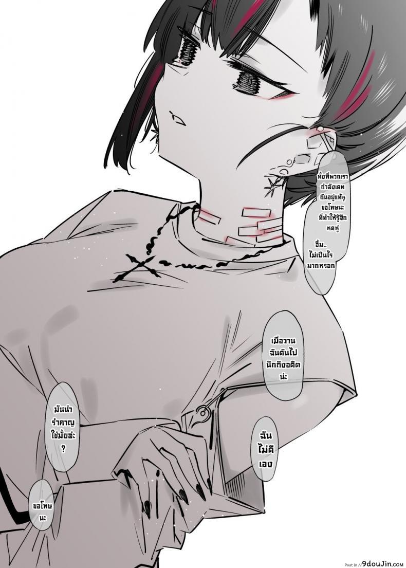 อ่านโดจิน ยัยนี่หื่นชะมัด [Nazunaya Honpo (7zu7)] Mecha Eroi kedo Sasoi ni Nottara Hametsushisou na Ko The Kind of Girl Who is Extremely Erotic But Would be a Disaster if You Asked Her Out [English][Digital]