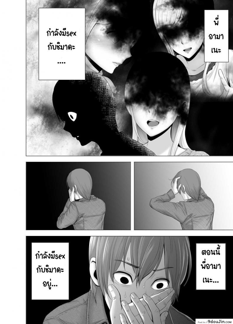 อ่านโดจิน พี่สาวคนใหม่ [Yamakumo] Atarasii Onee-san - The new older sister