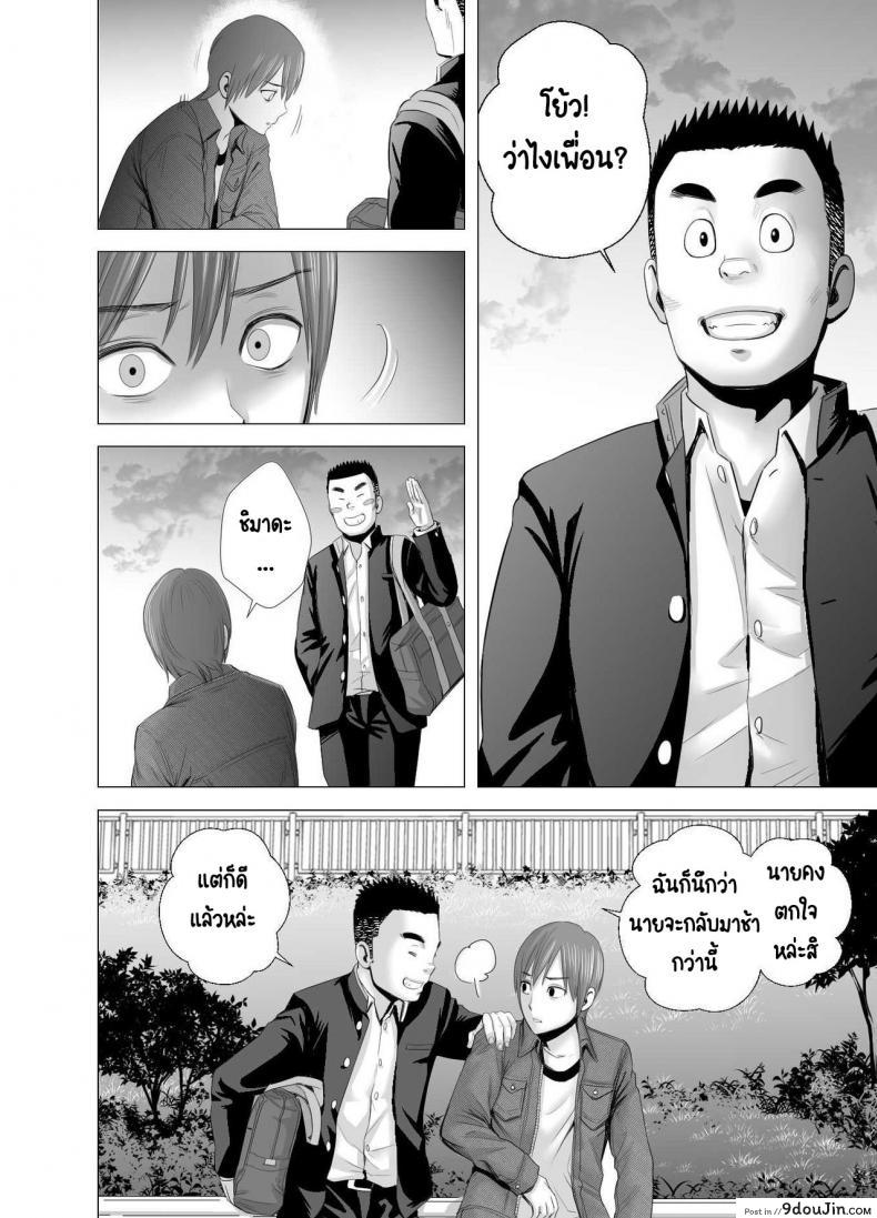 อ่านโดจิน พี่สาวคนใหม่ [Yamakumo] Atarasii Onee-san - The new older sister